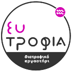 Το λογότυπο του Eutrofia.gr